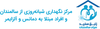 footer-logo-zanbagh